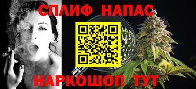 винт Балаково