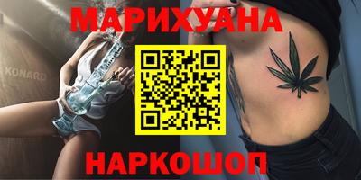 метадон Бийск