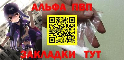 марки nbome Балашиха