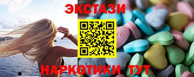 марки nbome Балашиха