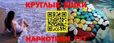 марки nbome Балашиха