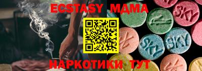 марки nbome Балашиха