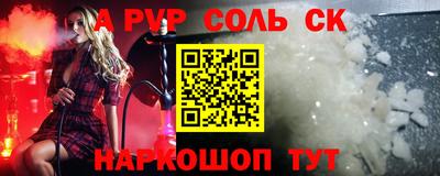 марки nbome Балашиха