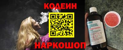 мефедрон VHQ Балаково