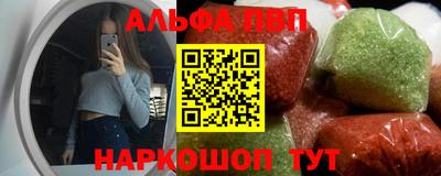 марки nbome Балашиха