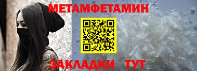 марки nbome Балашиха