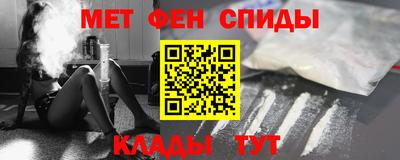 мефедрон VHQ Балаково