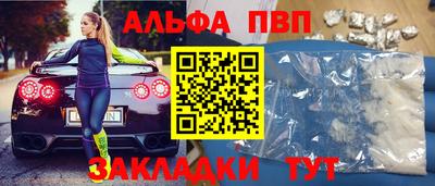 мефедрон VHQ Балаково