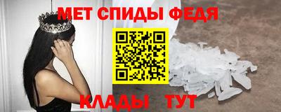 мефедрон VHQ Балаково