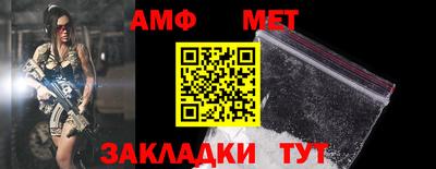 мефедрон VHQ Балаково