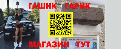 винт Балаково