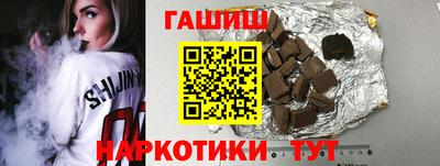 мефедрон VHQ Балаково