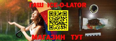 винт Балаково