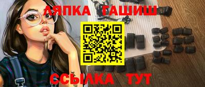 винт Балаково