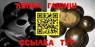 винт Балаково