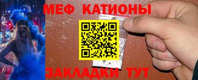 мефедрон VHQ Балаково