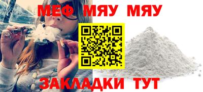mdpv Мариинск