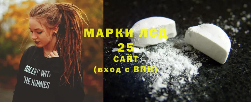 Лсд 25 экстази ecstasy  MEGA ссылки  Братск  где можно купить  