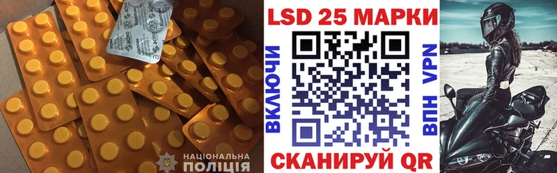 LSD-25 экстази кислота  где продают наркотики  Братск 