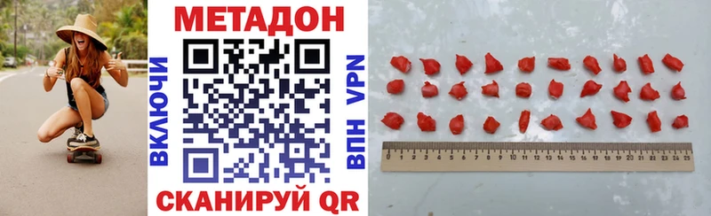 МЕТАДОН VHQ Братск