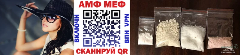 Первитин мет  мега как зайти  Братск  закладка 