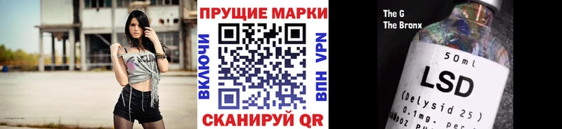 Марки 25I-NBOMe 1,8мг  Братск 