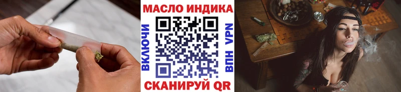 Дистиллят ТГК вейп  Братск 