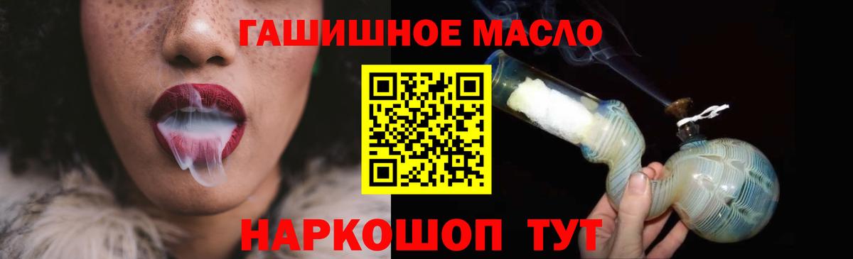ТГК концентрат Братск