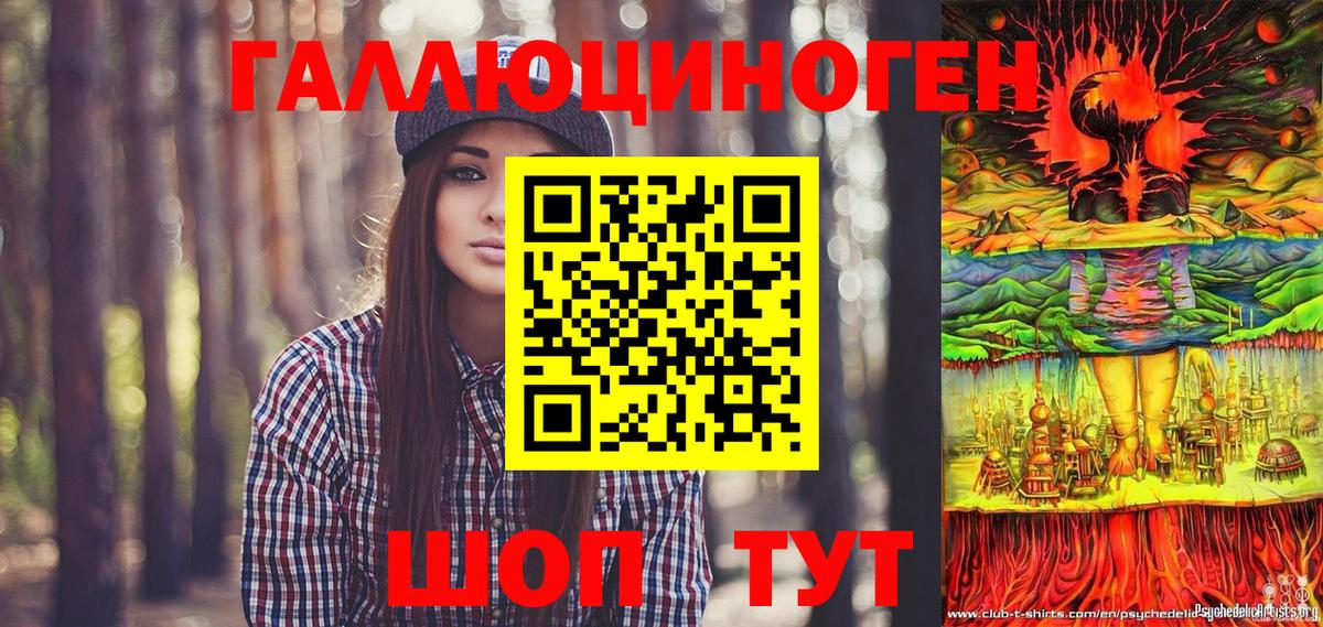 Псилоцибиновые грибы MAGIC MUSHROOMS  Галлюциногенные грибы GOLDEN TEACHER  Братск 