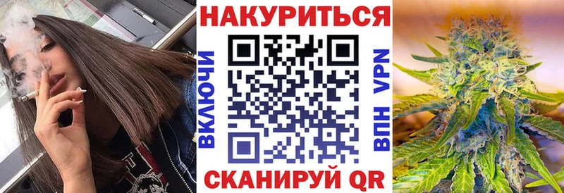 Канабис план  Братск 