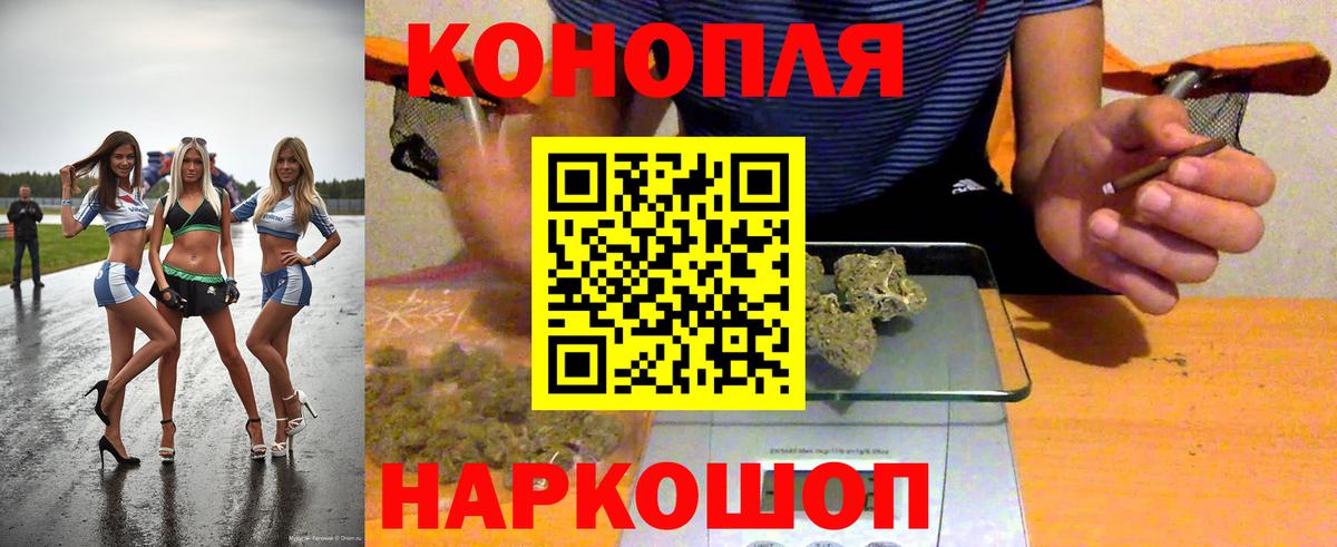 Шишки марихуана план Братск